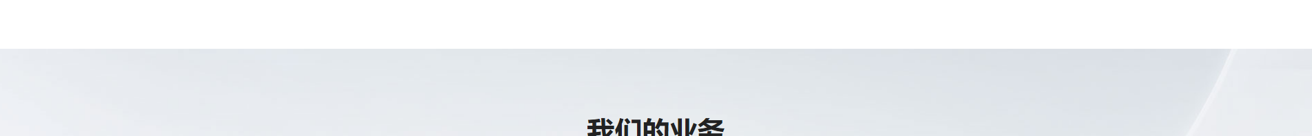 深圳网站建设_企业网站建设_深圳网站设计