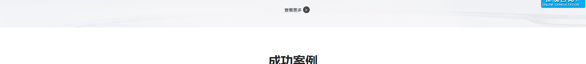 深圳网站建设_企业网站建设_深圳网站设计