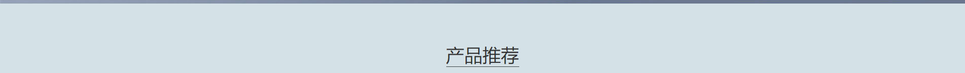 奥远科技_公司网站建设_企业网站建设_深圳网站设计