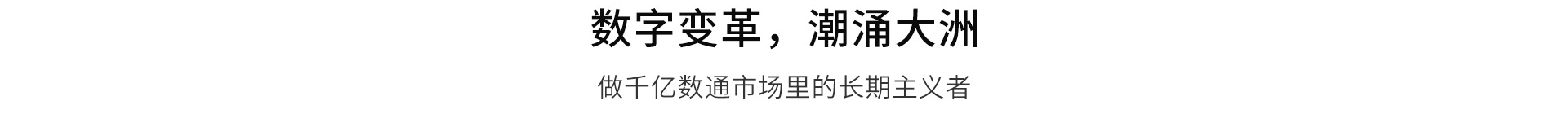 高端网站定制_深圳网站设计_无线网络行业案例_网站设计公司_深圳网络建设