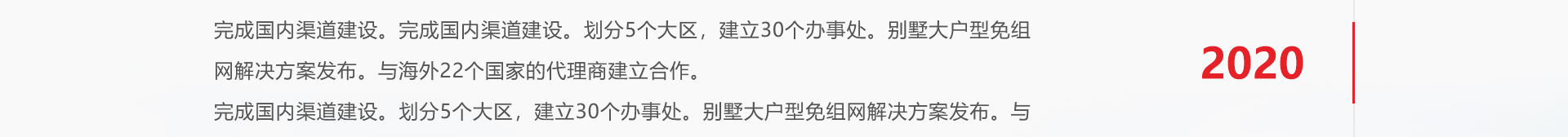 高端网站定制_深圳网站设计_无线网络行业案例_网站设计公司_深圳网络建设