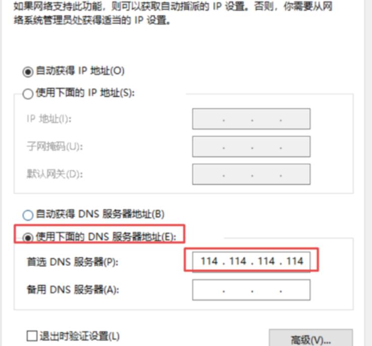 深圳网站建设：如果域名解析出现错误，该怎么解决呢？