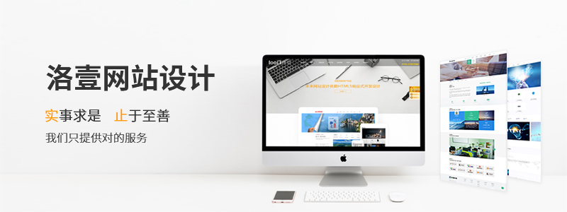 深圳网站建设_如何设计出精美实用型弹窗界面