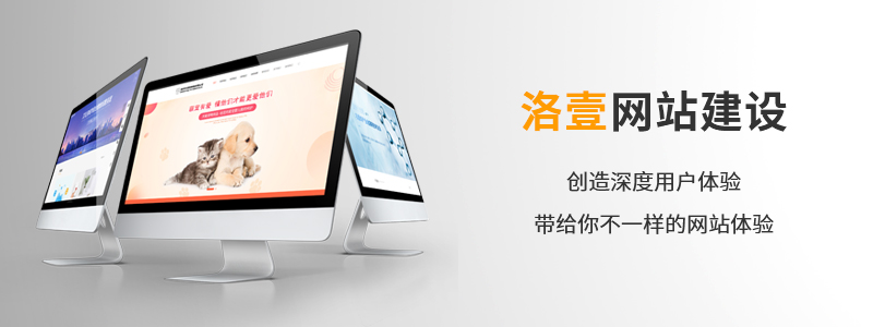 深圳网站设计中，网站导航有哪些？哪款会吸引你呢？