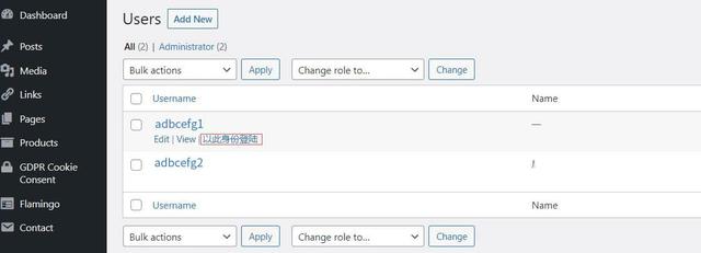 wordpress建站中切换账户的方式