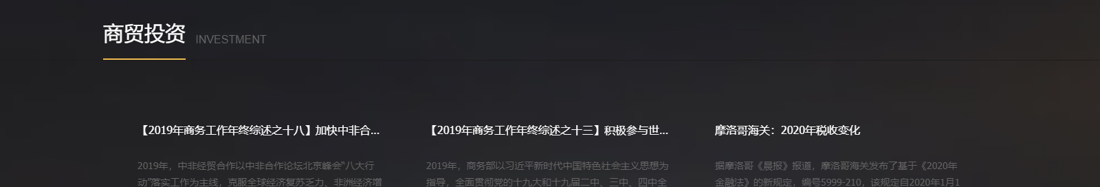 深圳网站设计公司_高端定制设计网站_营销型网站设计制作_深圳网站建设