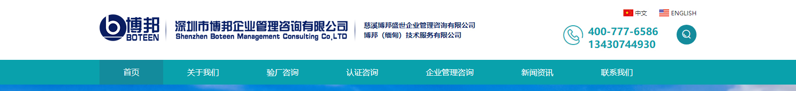 深圳网站设计公司_高端定制设计网站_营销型网站设计制作_深圳网站建设