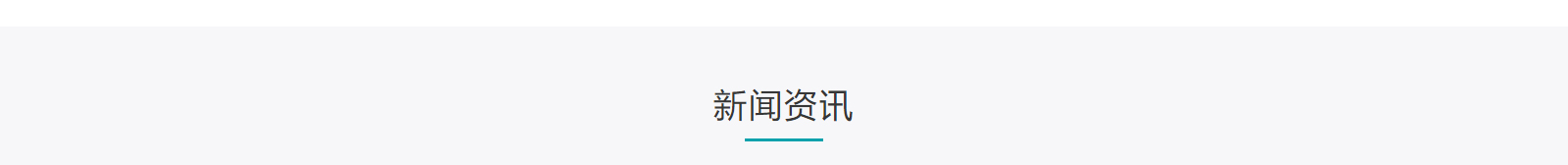 深圳网站设计公司_高端定制设计网站_营销型网站设计制作_深圳网站建设