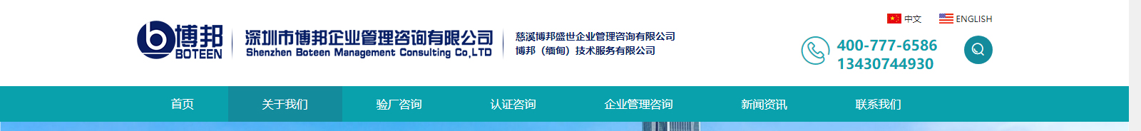 深圳网站设计公司_高端定制设计网站_营销型网站设计制作_深圳网站建设