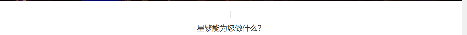 深圳网站设计公司_高端定制设计网站_营销型网站设计制作_深圳网站建设