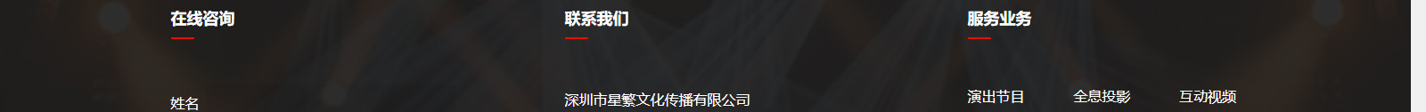 深圳网站设计公司_高端定制设计网站_营销型网站设计制作_深圳网站建设