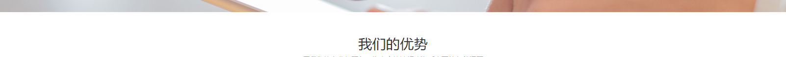 深圳网站设计公司_高端定制设计网站_营销型网站设计制作_深圳网站建设