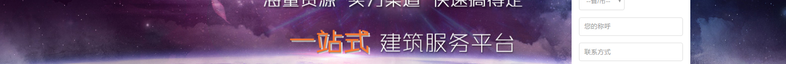 深圳网站设计公司_高端定制设计网站_营销型网站设计制作_深圳网站建设