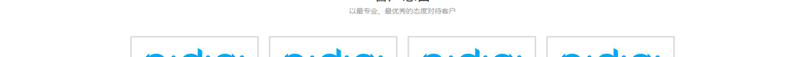 深圳网站设计公司_高端定制设计网站_营销型网站设计制作_深圳网站建设