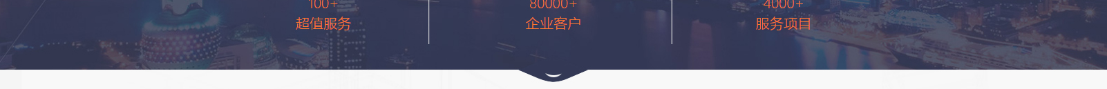 深圳网站设计公司_高端定制设计网站_营销型网站设计制作_深圳网站建设