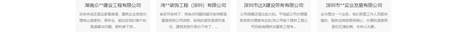 深圳网站设计公司_高端定制设计网站_营销型网站设计制作_深圳网站建设