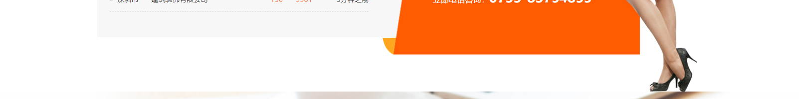 深圳网站设计公司_高端定制设计网站_营销型网站设计制作_深圳网站建设