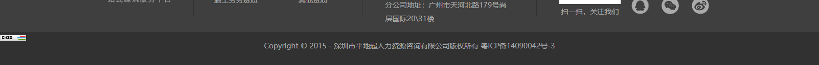 深圳网站设计公司_高端定制设计网站_营销型网站设计制作_深圳网站建设