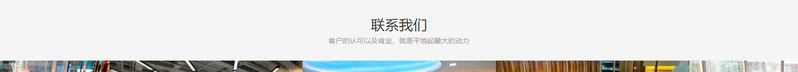 深圳网站设计公司_高端定制设计网站_营销型网站设计制作_深圳网站建设