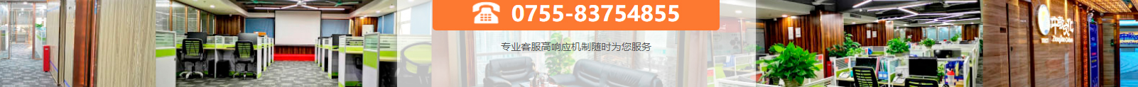 深圳网站设计公司_高端定制设计网站_营销型网站设计制作_深圳网站建设