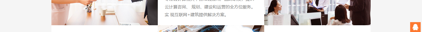 深圳网站设计公司_高端定制设计网站_营销型网站设计制作_深圳网站建设