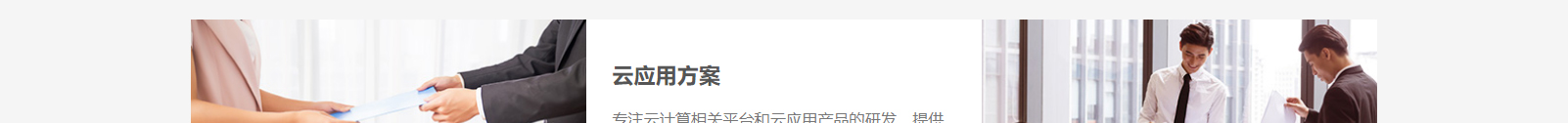 深圳网站设计公司_高端定制设计网站_营销型网站设计制作_深圳网站建设