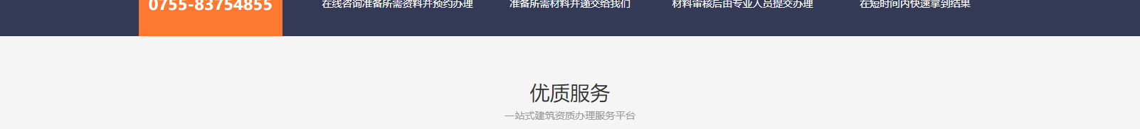 深圳网站设计公司_高端定制设计网站_营销型网站设计制作_深圳网站建设