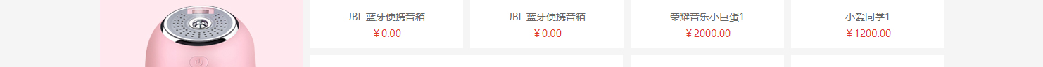 网站建设设计案例_营销型网站制作案例