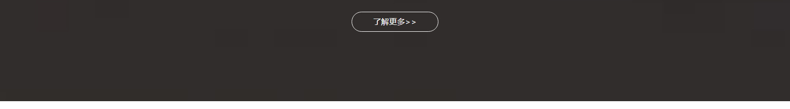 网站建设设计案例_营销型网站制作案例