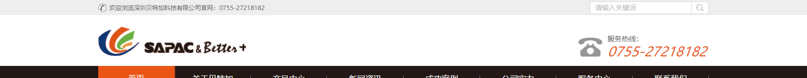 网站建设设计案例_营销型网站制作案例