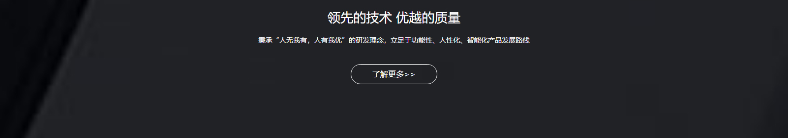 网站建设设计案例_营销型网站制作案例