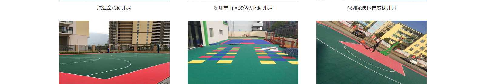 网站建设设计案例_营销型网站制作案例