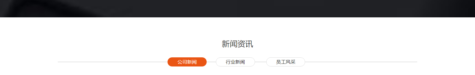 网站建设设计案例_营销型网站制作案例