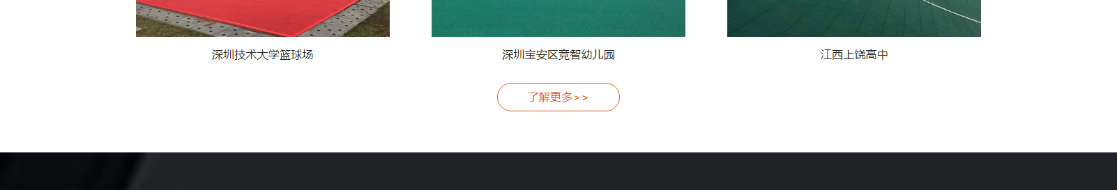 网站建设设计案例_营销型网站制作案例