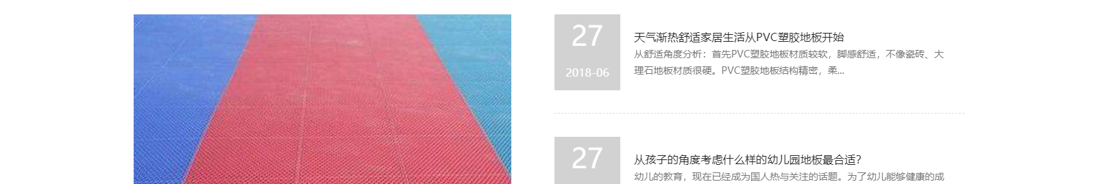 网站建设设计案例_营销型网站制作案例