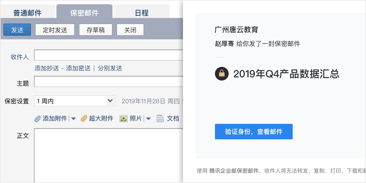 深圳网站设计公司，高端定制设计网站，营销型网站设计制作与建设,腾讯企业邮箱