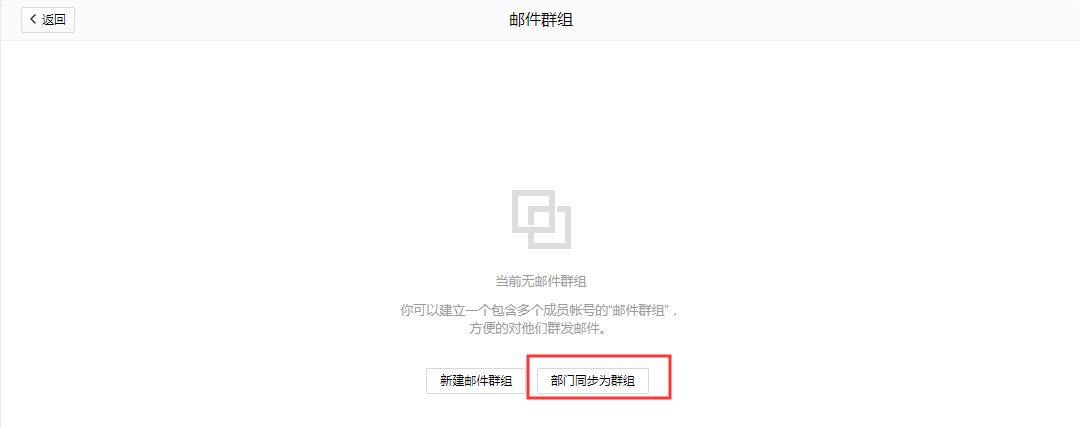 深圳网站设计公司，高端定制设计网站，营销型网站设计制作与建设,腾讯企业邮箱