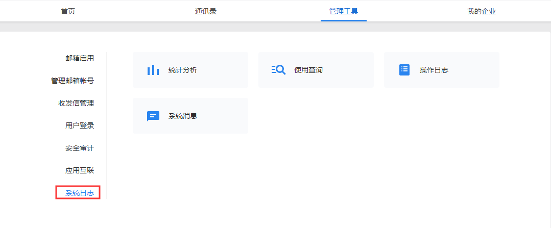 深圳网站设计公司，高端定制设计网站，营销型网站设计制作与建设,腾讯企业邮箱