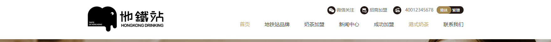 网站建设设计案例_营销型网站制作案例