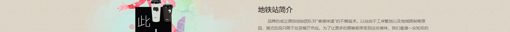 网站建设设计案例_营销型网站制作案例