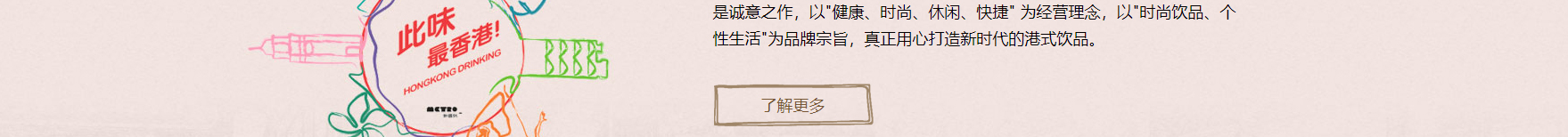 网站建设设计案例_营销型网站制作案例