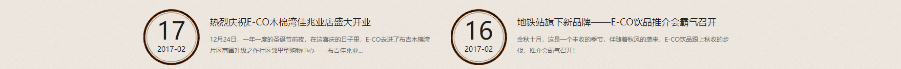 网站建设设计案例_营销型网站制作案例
