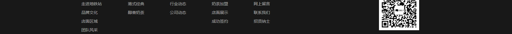 网站建设设计案例_营销型网站制作案例