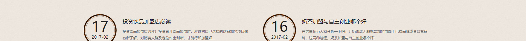 网站建设设计案例_营销型网站制作案例