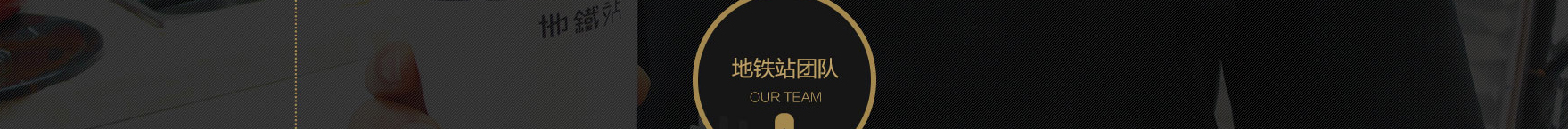 网站建设设计案例_营销型网站制作案例