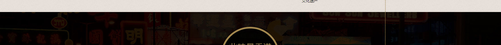 网站建设设计案例_营销型网站制作案例