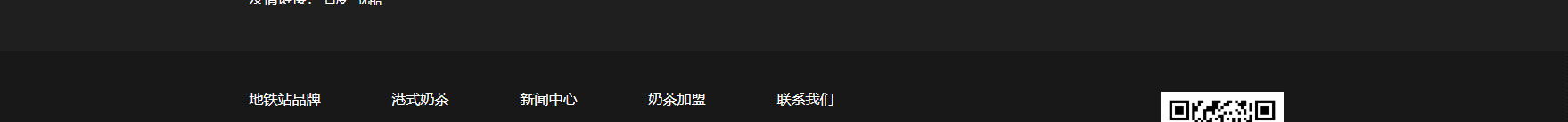 网站建设设计案例_营销型网站制作案例