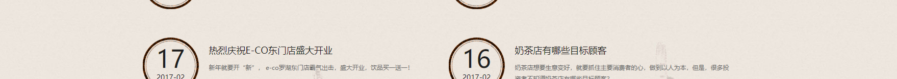 网站建设设计案例_营销型网站制作案例
