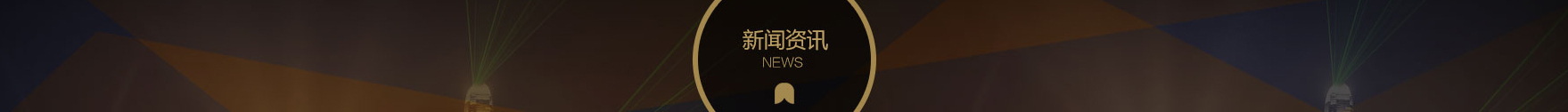 网站建设设计案例_营销型网站制作案例