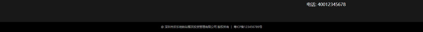 网站建设设计案例_营销型网站制作案例